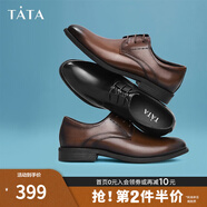 他她（TATA）商務(wù)正裝鞋男士皮鞋西裝男鞋結婚新郎鞋真皮德比鞋DSCN3A 棕色（單里） 42