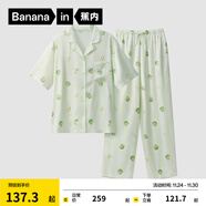 蕉內520H睡衣男女士夏季冰絲涼感緞面短袖情侶家居服套裝送女友禮物 【短袖長(cháng)褲女】果綠條紋—蘋(píng)果 L