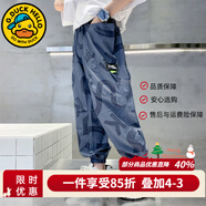 G.DUCKKIDS防蚊褲男童褲子夏季薄款兒童速干褲男孩休閑運動(dòng)褲春秋寬松大童裝 數碼印花geoggsa 130 建議身高120-130cm年齡7-8