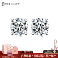 QUEENSUN18K金培育鉆石女生耳釘四爪六爪多款式真鉆石耳飾生日送禮 18K金 一對四爪耳釘 共2克拉 D VVS1