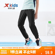 特步（XTEP）兒童速干褲小彈簧柔軟防蚊輕薄長(cháng)褲 純正黑 150