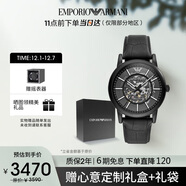 安普里奧·阿瑪尼（Emporio Armani）手表男士黑武士系列 潮酷皮帶鏤空機械表圣誕禮物送男友AR60008