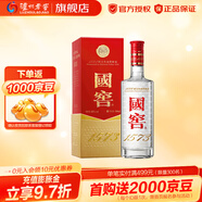 瀘州老窖國窖1573 38度低度濃香型白酒500mL白酒送父母送禮 38度 500mL 1瓶