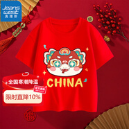 真維斯兒童紅色打底衫秋冬大童純棉短袖t恤拜年服男女童過(guò)年衣服童裝 紅 刺繡彩旗蛇 90