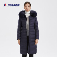 杰奧羽絨服女90白鴨絨狐貍毛領(lǐng)冬季外套連帽休閑冬裝女士休閑中長(cháng)款 2313#藍紫 M (165)