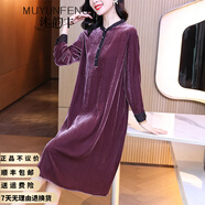 沐韻豐品牌高端真絲絨連衣裙春秋新款寬松闊太太優(yōu)雅氣質(zhì)高貴奢華洋氣裙 豆沙紫 2XL [適合135-145]斤