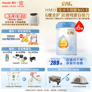 惠氏（Wyeth）啟賦藍鉆HMO幼兒配方奶粉3段（12-36月）810g*6罐