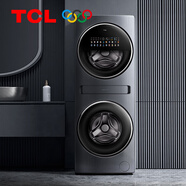 TCL16KG雙子艙復式分區洗衣機 雙直驅變頻 智能投放 家用雙子艙 雙滾筒母嬰G160Q10-HDY 國家補貼 雙子艙