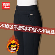黛姿茹直筒休閑褲子女秋冬2025新款顯瘦彈力修身媽媽褲大碼加絨中年女褲 黑色/松緊腰【加絨款】 加絨 6XL (34) 【165-175斤】