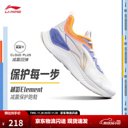 李寧越影 ELEMENT丨跑步鞋男款秋冬季透氣減震跑鞋輕便軟底運動(dòng)鞋子 標準白/熒光繡藍紫(047男款)-1 39.5