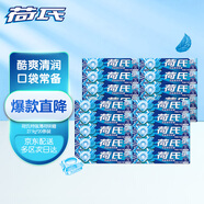 荷氏（HALLS）薄荷糖特強薄荷味 短條裝27.9g*20條 糖果零食 清新口氣