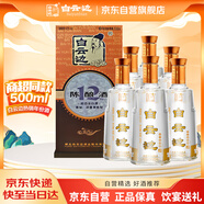 白云邊 十二年陳釀 濃醬兼香型白酒 42度 500ml*6瓶 整箱裝【熱賣(mài)白酒】
