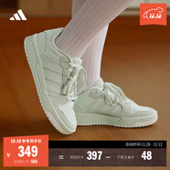 adidas ENTRAP美式校園風(fēng)運動(dòng)少年感復古籃球風(fēng)板鞋男女阿迪達斯 綠色   36.5