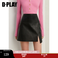 DPLAY【惠品】2025年秋季新款氣質(zhì)黑色半身裙女短款皮裙小黑裙 經(jīng)典黑半裙 S