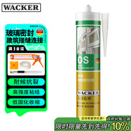 瓦克（WACKER）OS結構膠建筑密封膠門(mén)窗裝配玻璃膠中性室內外通用耐候硅膠亮白色