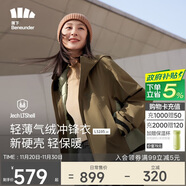 蕉下（beneunder）三合一沖鋒衣LS19523女短外套風(fēng)衣防風(fēng)氣絨保暖棉服 松露棕L