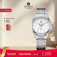 名爵（MANJAZ） 瑞士進(jìn)口手表石英男女情侶表時(shí)尚經(jīng)典送鋼帶圣誕禮物 6138M SW-WW-A1