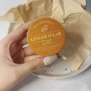 伊蒂之屋愛(ài)麗小屋茉莉潤唇膏姜糖啫喱護唇唇部磨砂膏秋冬軟化角質(zhì)