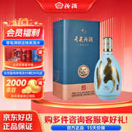 汾酒 青花30復興版 清香型白酒 53度 禮盒裝 送禮禮盒 商務(wù)宴請 53度 850mL 1瓶 蛇年生肖酒