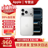 Apple【原裝未拆封】蘋(píng)果17promax iphone17pro全新未拆封手機 iPhone 17Pro max銀色 256GB 原裝未拆封【6期免息】