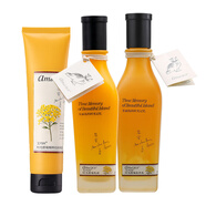 艾瑪絲（amoURCe）時(shí)光臘菊護膚套裝蠟菊補水保濕滋潤緊致潔面爽膚水乳液面霜 潔面+花卉水+乳液