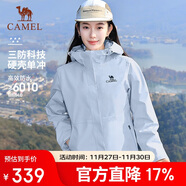 駱駝（CAMEL）【宙斯】單層沖鋒衣戶(hù)外登山服防風(fēng)防水運動(dòng)外套時(shí)尚風(fēng)衣情侶款