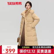 鴨鴨（YAYA）羽絨服女長(cháng)款過(guò)膝2025冬季新款時(shí)尚氣質(zhì)收腰連帽加厚保暖外套XB 卡其色 XL /170