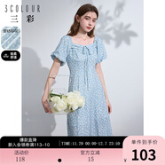 三彩2024春季新款法式碎花裙方領(lǐng)燈籠袖收腰A字裙開(kāi)叉長(cháng)裙優(yōu)雅女 天空藍花卉 M 160/84A