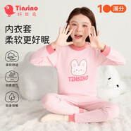 纖絲鳥（TINSINO）女童秋衣秋褲兒童內(nèi)衣套裝中大童睡衣家居服 小羊甜甜圈 淡粉 110cm