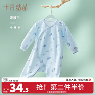 十月結晶嬰兒衣服初生寶寶連體衣新生兒哈衣和尚服 奇幻森林款-波波藍 A類(lèi)品質(zhì) 四季 52cm 【新生兒】
