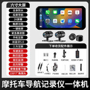 OTHER摩托車(chē)智能車(chē)機行車(chē)記錄儀投屏導航bsd盲區預警蘋(píng)果carplay防水抖 主機屏+bsd盲區前后鏡頭+胎壓+無(wú)卡