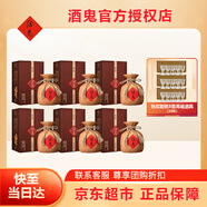 酒鬼原漿 酒鬼官方 酒鬼酒 酒鬼原漿 整箱 52度 白酒一鍵價(jià)保 馥郁香 52度 500mL 6瓶 整箱原漿