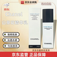 香奈兒CHANEL香奈兒山茶花潤澤水感乳液補水提亮沁透水潤好吸收 30ml 山茶花乳液#30ml