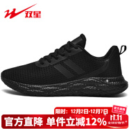 雙星八特運動(dòng)鞋男鞋春秋季網(wǎng)面軟底透氣跑步鞋休閑鞋輕便耐磨工作旅游鞋