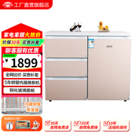 航天民生 BCD-210CV 210升 臥式冰箱家用雙門(mén)冰柜式 小型柜式 櫥柜嵌入式矮電冰箱 玫瑰粉