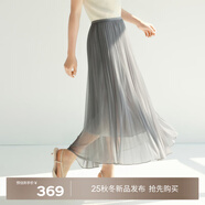 伊芙麗（eifini）蔣欣代言質(zhì)感設感顯瘦計飄逸針織立體百褶半身裙女2025新款 灰色 S 80-105斤