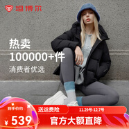 坦博爾【爆款】絨服女小個(gè)子面包短款連帽保暖韓版冬天外套TBF330332J 黑色 2XL (180)