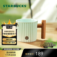 星巴克（Starbucks）薄荷綠漸變條紋款馬克杯375ml辦公室水杯咖啡杯子男士生日禮物