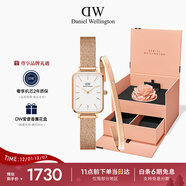 丹尼爾惠靈頓（DanielWellington）DW女士手表小綠表時(shí)尚手表+星辰女士手鐲手環(huán)禮盒送女友禮物