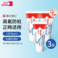 edel+white進(jìn)口埃德?tīng)栒栏嗪扇饲嗌倌旮叻烂摰V矯正牙套專(zhuān)用防蛀 正畸牙膏旅行裝12ml-3支