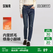 森馬（Semir）森柔|森馬牛仔褲女冬季修身抓毛小腳褲顯瘦舒適韓版休閑潮流長(cháng)褲 牛仔深藍88301 26