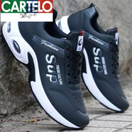 卡帝樂(lè )鱷魚(yú)皮面防水男鞋2025新款春秋季男士運動(dòng)鞋輕便軟底跑步鞋子男休閑鞋 0188黑色【增高5厘米】 38