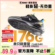 喬丹男大童跑步鞋春秋季兒童運動(dòng)鞋子小孩密網(wǎng)童鞋 黑色-炫目藍35