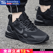 耐克（NIKE）官方艦店 氣墊鞋男鞋 25冬季Air max運動(dòng)鞋健身訓練鞋休閑跑步鞋 AIR MAX/黑武士熱推 40.5 (255mm)