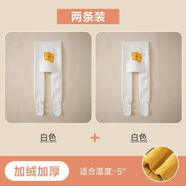 binpaw寶寶打底褲大PP女童秋冬季加絨加厚兒童純棉外穿嬰幼兒屁屁連褲襪 白色+白色【大PP加絨加厚卡通連襪】 68 S碼1-2歲-身高68-80cm-斌寶