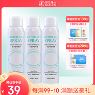 嬌蘭佳人水分舒緩噴霧 保濕補水蘆薈精華水化妝水 夏季爽膚水 細霧噴頭 120ml*3