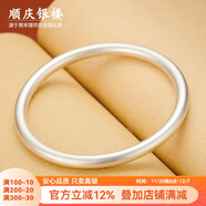 順慶銀樓古法銀手鐲啞光9999足銀男女傳承鐲子飾品閉口素圈手鐲送女友 古法手鐲40克-58mm配證書(shū)