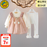 G.DUCKKIDS小黃鴨童裝女童套裝春秋季新款女寶寶周歲禮服兒童公主裙子三件套 GQ120款 粉紅色 90 尺碼1~2歲【 80-90cm】cm