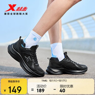 特步女子跑步鞋運動(dòng)鞋冬季新款革面防潑水輕便減震休閑女跑鞋黑色