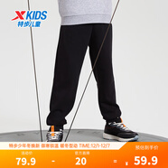 特步（XTEP）童裝男童長(cháng)褲新款兒童中大童針織褲子百搭時(shí)尚運動(dòng)休閑長(cháng)褲 丹青黑 【春秋單標款】 160 cm